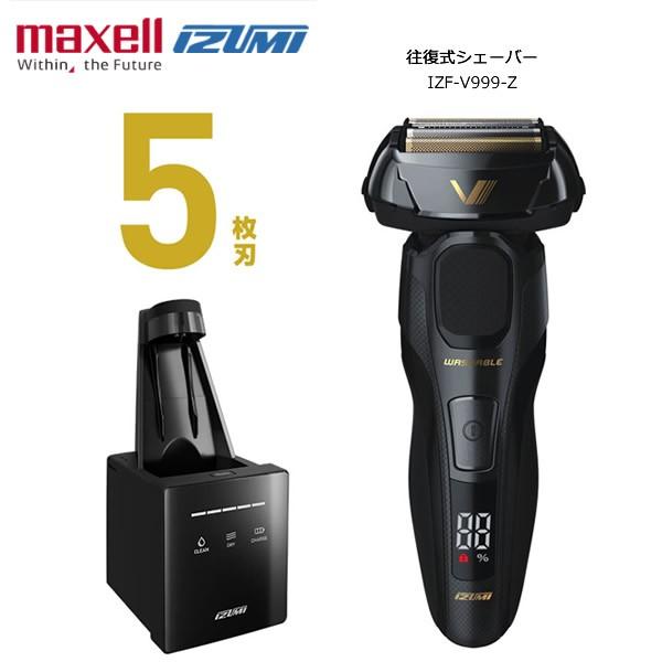 Izumi Izf V999 Z カーボン調 マクセルイズミ 往復式シェーバー 5枚刃ハイエンドシリーズ Z Drive 髭剃り 電気シェーバー 全自動クリーニング充電システム付 家電とギフトの専門店 カデココ 通販 Yahoo ショッピング
