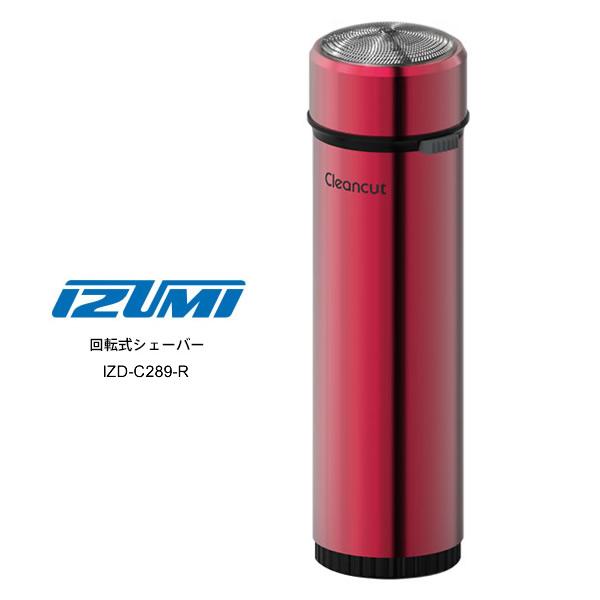 IZUMI IZD-C289-R レッド マクセルイズミ 回転式シェーバー セカンド