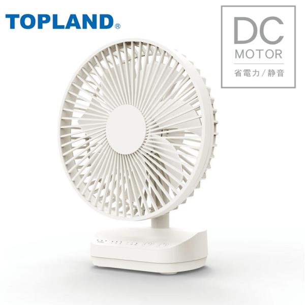 ペンタちゃん専用☆TOPLAND どこでもFAN コンパクトタイプ 5個入
