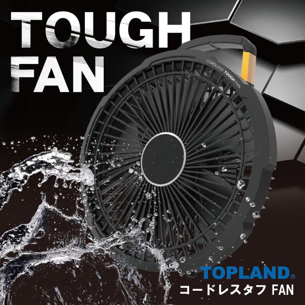 チップ　手拭い　扇子 扇風機カバー 羽根径40cm Lサイズ [品番]08-3277｜株式会社