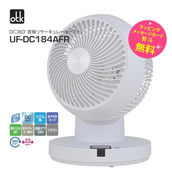 たけパンまんさま専用サーキュレーター 扇風機 DC dショッピング |サーキュレーター 扇風機 18cm DCモーター