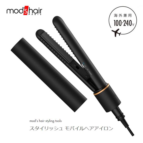 モッズ ヘア スタイリッシュ モバイルヘアアイロン ブラック Mod S Hair Mhs 1341 K モバイルバッテリーでいつでもどこでもスタイリング 家電とギフトの専門店 カデココ 通販 Yahoo ショッピング
