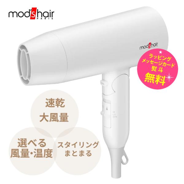 ドライヤー　新品 250626_013232_09_2?$VC_LL$