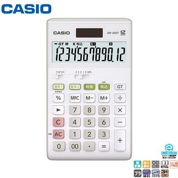 Casio カシオ Jw 100t N 10桁スタンダード電卓 数字が大きい大型液晶 税計算機能搭載 家電とギフトの専門店 カデココ 通販 Yahoo ショッピング