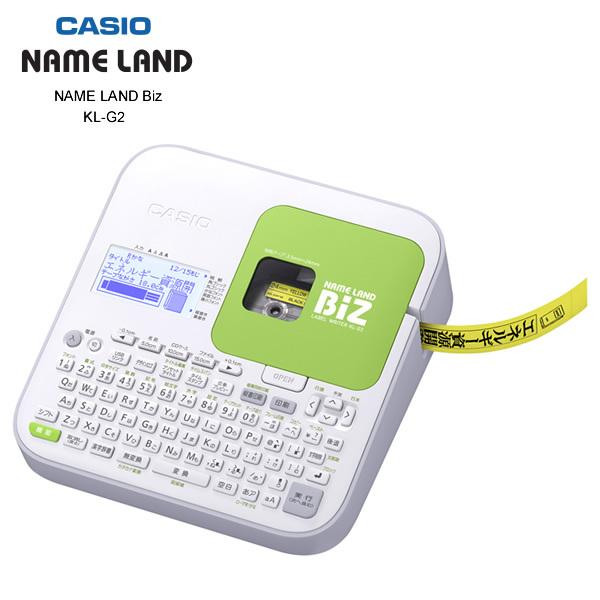 CASIO KL-G2 カシオネームランド本体新品未使用 CASIO KL-G2 カシオ ネームランド NAME LAND Biz / ATOK搭載で
