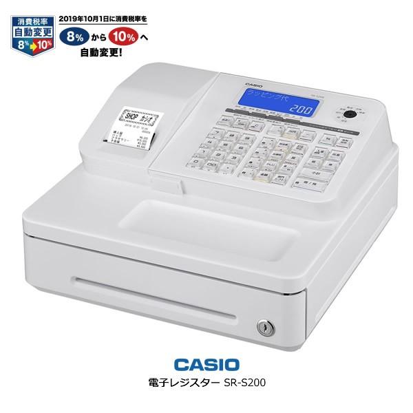 Casio Sr S0 We ホワイト カシオ 電子レジスター Bluetoothレジスター 10部門 レジ とスマートフォンが Bluetoothでつながるレジスター 家電とギフトの専門店 カデココ 通販 Yahoo ショッピング