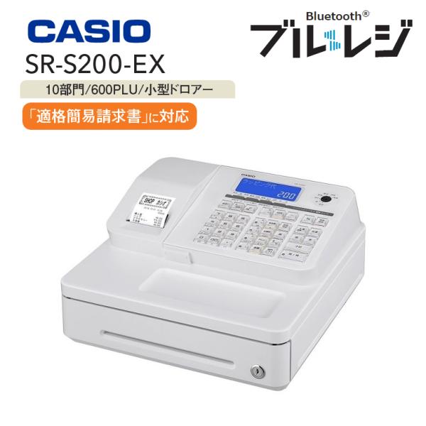 CASIO インボイス対応 レジスター カシオ 領収書 1シート SR CASIO インボイス対応 レジスター カシオ 領収書 1シート SR