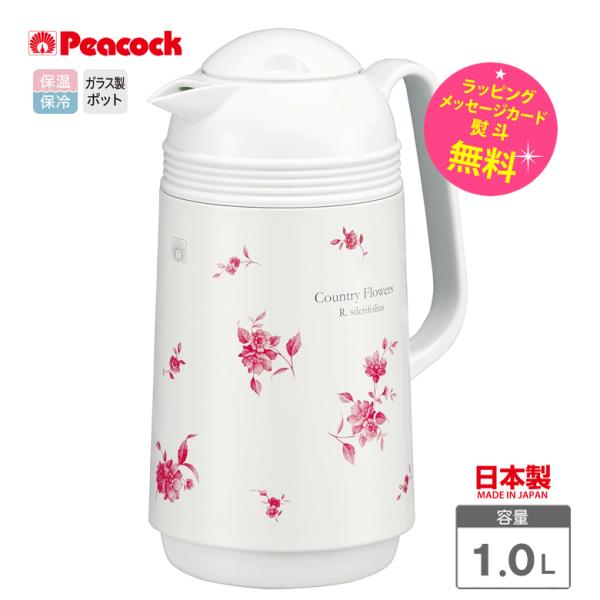 ●型式/品番：GHD-100 [GHD100]●本体サイズ/外形寸法：幅×奥行×高さ（約）　　　　　　　　　　　 12.9 × 17.9 × 26.3 cm●本体質量：約 0.73 kg●保温効力（10時間）*：68℃以上●保冷効力（10時...