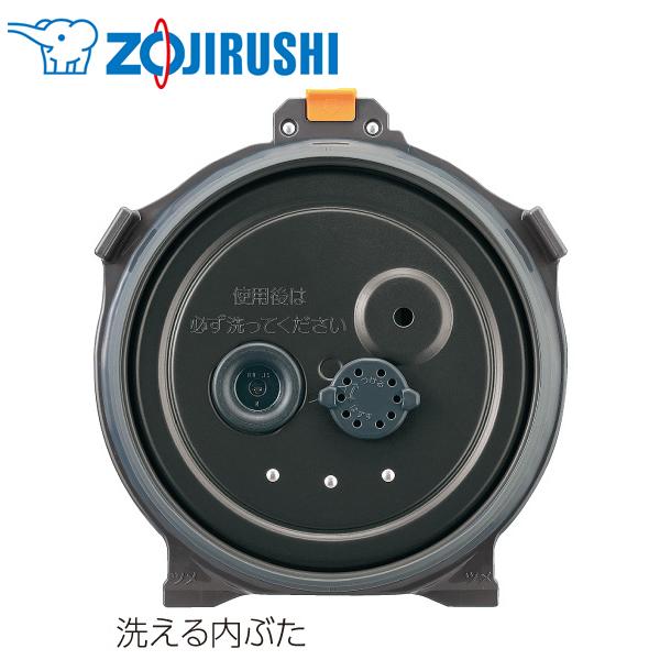 象印 小容量圧力IH炊飯ジャー 内ぶたセット 雑穀フィルター付き