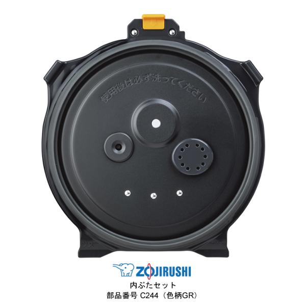 象印 炎舞炊き 圧力IH炊飯ジャーNP-WU10 動作保証 象印マホービン 炎舞炊き 圧力IH炊飯ジャー NW-PU10をレビュー