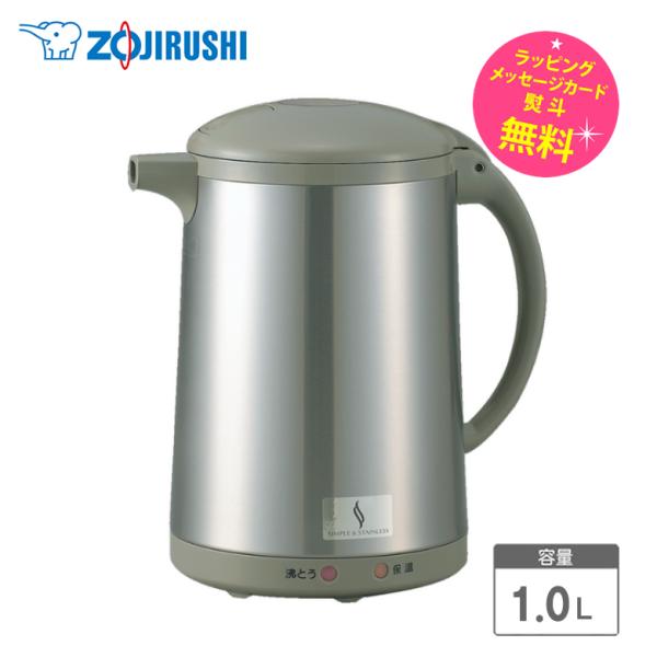 ZOJIRUSHI⭐電気ポット Amazon.com: ZOJIRUSHI Microcomputer Boiling Electric Pot