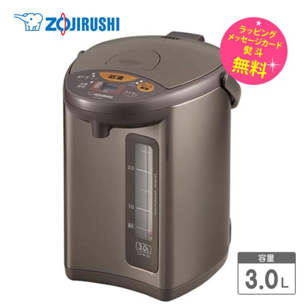海外用 湯沸器 象印 CD-LFC30 Zojirushi Panorama Window® マイコン沸とう電動ポット CD-LFC30/40/50