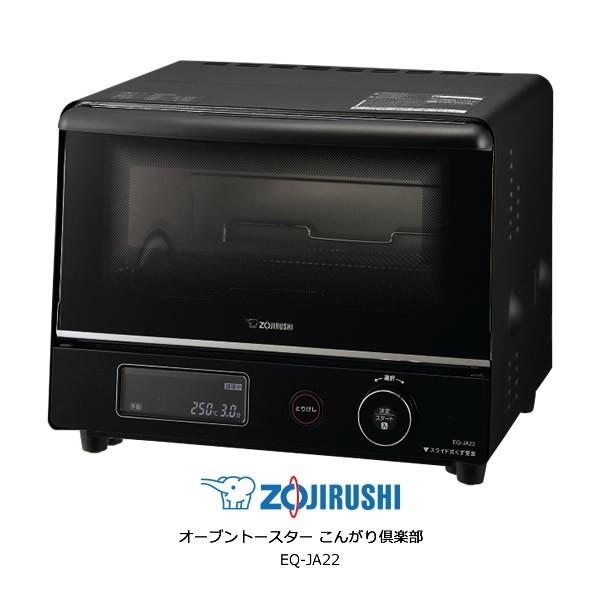 ZOJIRUSHI EQ-JA22-BA ブラック 象印 オーブントースター『こんがり ZOJIRUSHI EQ-JA22-BA ブラック 象印 オーブントースター『こんがり