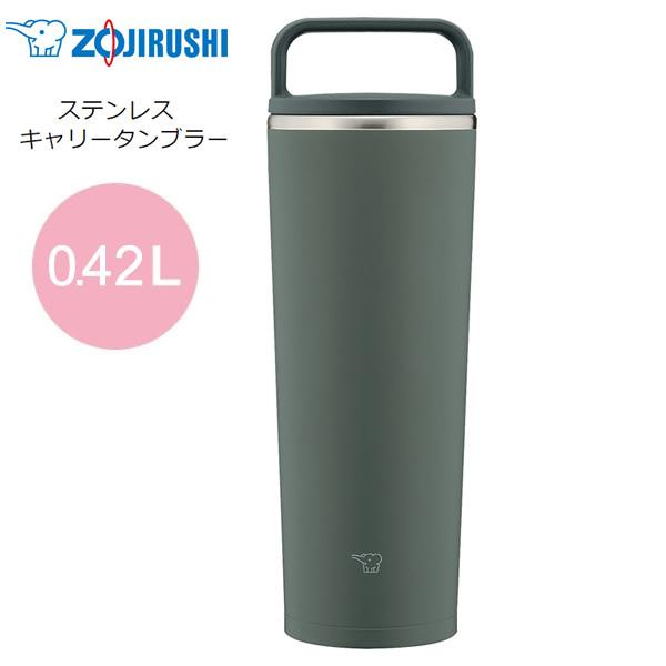 ZOJIRUSHI SX-JA40-HM フォレストグレー 象印 ステンレス キャリー