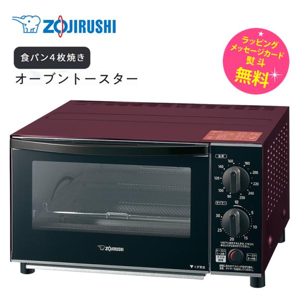 象印　オーブントースター　ET-GM30型　4枚焼き　19年製【5-022】 象印 オーブントースター ET-GM30型 4枚焼き 19年製【5-022