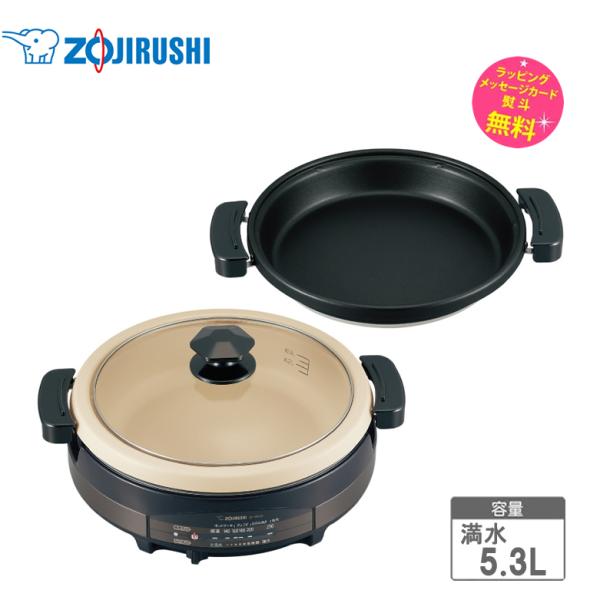 Zojirushi EP-RD20-TA 大型鍋 直火OK kadecoco_4974305223920