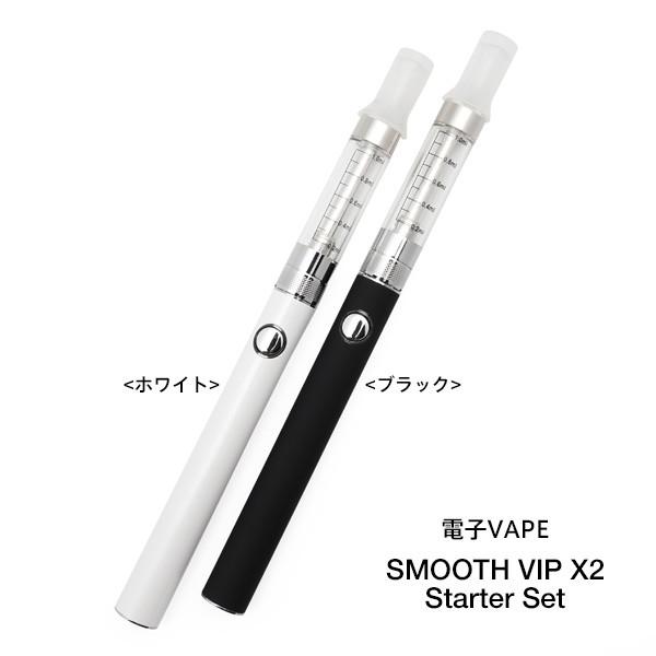 電子vape リキッド 充電式 Smooth Vip X2 スムーズビップ X2 スターターキット アトマイザー バッテリー リキッド 収納ポーチ Usb充電器 お取り寄せ 家電とギフトの専門店 カデココ 通販 Yahoo ショッピング