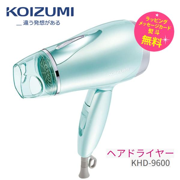 (未使用･未開封品)コイズミ ヘアドライヤー マイナスイオン 軽量 バイオレット KHD-9600/V Amazon | コイズミ(Koizumi) ヘアドライヤー マイナスイオン