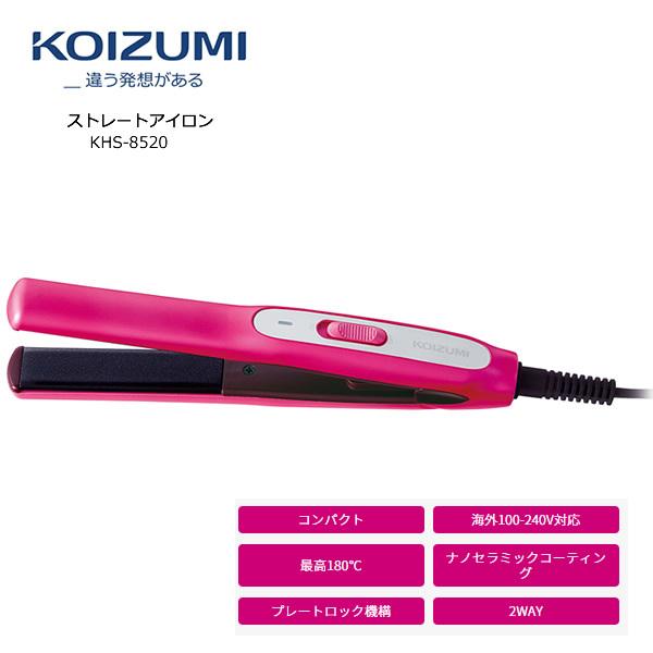 コイズミ ストレートアイロン Koizumi Khs 85 P ピンク ストレートもカールも コンパクトな2wayスタイル 家電とギフトの専門店 カデココ 通販 Yahoo ショッピング