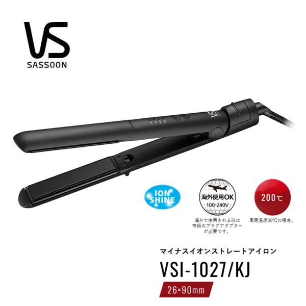 ヴィダルサスーン ヘアアイロン 24mm ヘアアイロン ストレート 海外