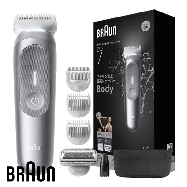 BRAUN人工知能テクノロジーSeries7新品未使用品 2ndシェーバーその他 BRAUN人工知能テクノロジーSeries7新品未使用品 2ndシェーバー
