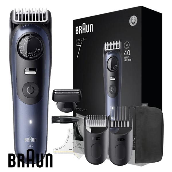 BRAUN ヒゲトリマー シリーズ7 BRAUN Series 7 ブラウン ヒゲトリマー シリーズ7 メンズ