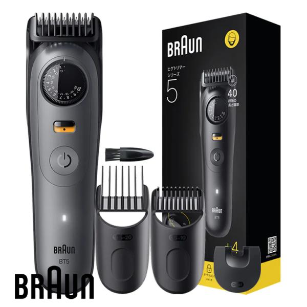 Braun ヒゲトリマー　シリーズ5 BRAUN ブラウン 5490 ひげトリマー シリーズ5 9-in-1 メンズ