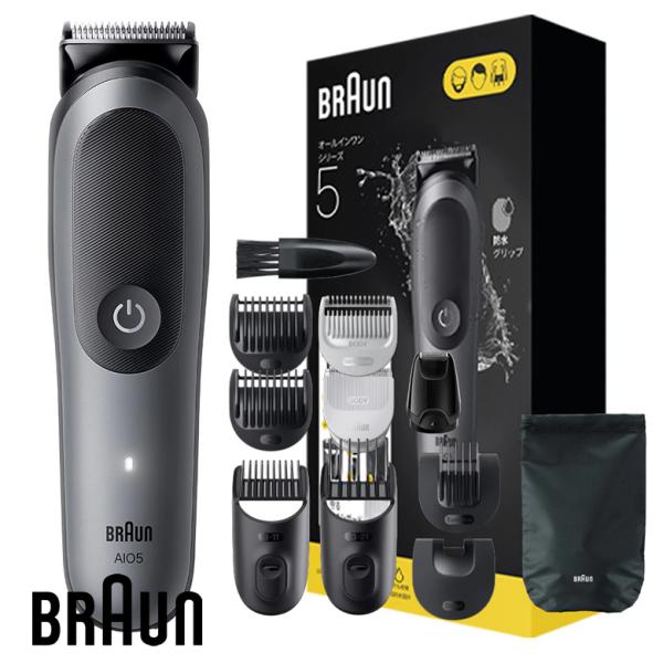 BRAUN Series 5 ブラウン マルチグルーマー シリーズ5 メンズ