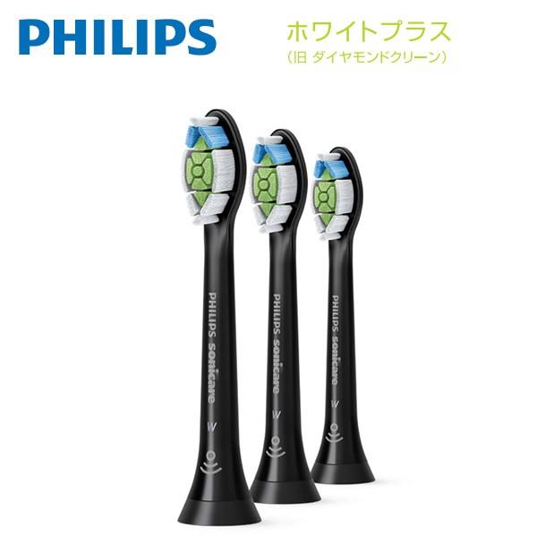 ソニッケアー PHILIPS Sonicare HX6063/96 ホワイトプラス（旧