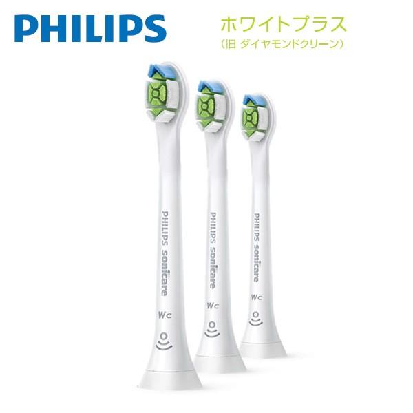 Philips Sonicare Hx6073 67 ホワイトプラス 旧ダイヤモンドクリーン ブラシヘッド コンパクトサイズ 3本組 ホワイト 家電とギフトの専門店 カデココ 通販 Yahoo ショッピング