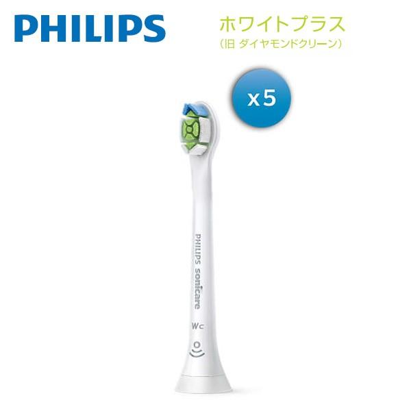 他サイト： PHILIPS Sonicare HX6075/67 ホワイトプラス（旧ダイヤモンドクリーン）ブラシヘッド コンパクトサイズ 5本組（ホワイト）の商品画像