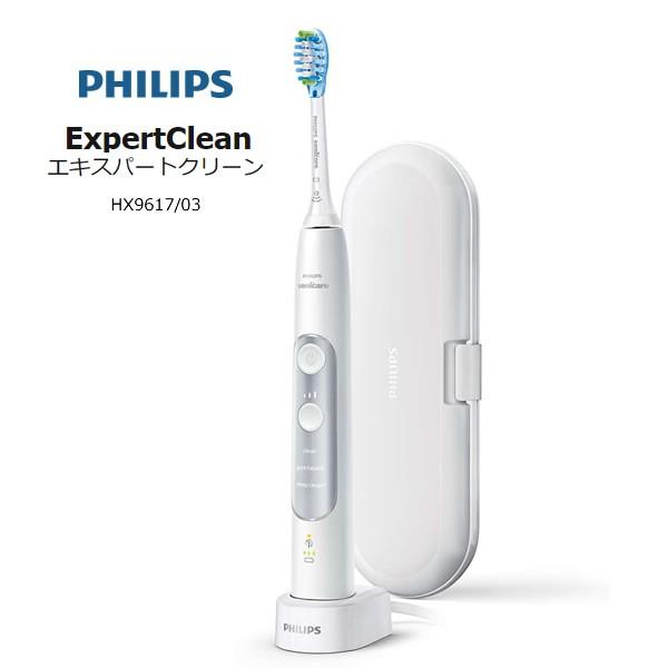 Philips Hx9617 03 ホワイト フィリップス ソニッケアー エキスパートクリーンシリーズ 電動歯ブラシ 家電とギフトの専門店 カデココ 通販 Yahoo ショッピング