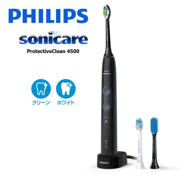 PHILIPS sonicare 電動歯ブラシ　hx6421/14 未使用品 ソニッケアー PHILIPS HX6421/14 ブラック フィリップス