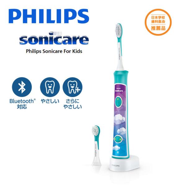 新品　未開封　歯科専売　PHILIPS sonicare 電動歯ブラシ Philips フィリップス 電動歯ブラシ(ピンク) Sonicare