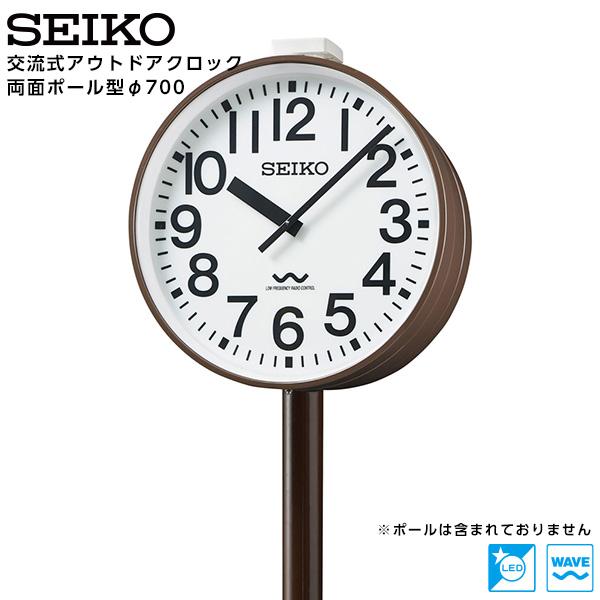 SEIKO（セイコー） システム 交流式 アナログ クロック 両面ポール型