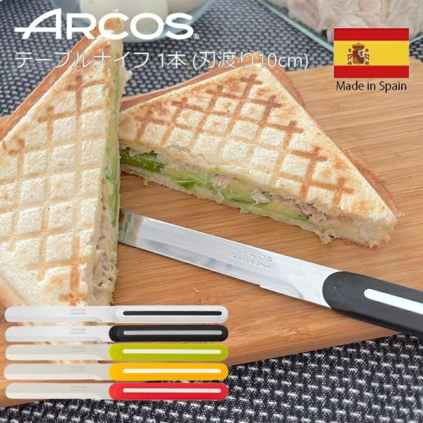 ●型式/品番：ブラック/ホワイトライン 373624パール/ブラックライン 373657ストロベリー/ホワイトライン 373652キウイ/ホワイトライン 373651オレンジ/ホワイトライン 373656●本体サイズ：全長:215mm、刃部...