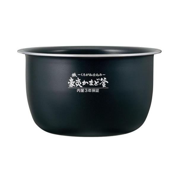 象印 圧力IH炊飯ジャー なべ（内ナベ 内鍋 内釜）豪炎かまど釜