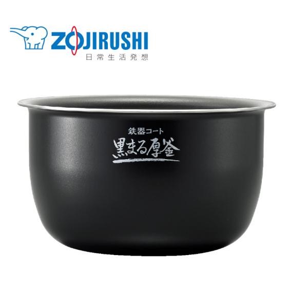 中古 象印 内釜のみ 型番B469-6B ←対応製品・型番の確認必要 5.5合 中古 象印 内釜のみ 型番B469-6B ←対応製品・型番の確認必要 5.5