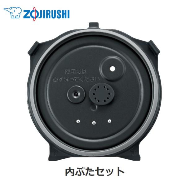 象印 炊飯器 内釜＋蓋 部品パーツ 5.5合 新品未使用 楽天市場】【純正品・新品】象印マホービンIH炊飯ジャー炊飯器用の内
