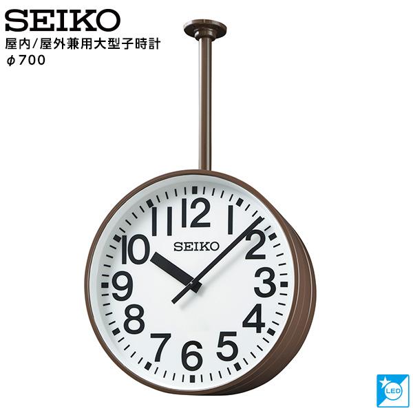SEIKO（セイコー） システム 子時計 屋内/屋外兼用大型子時計両面吊下