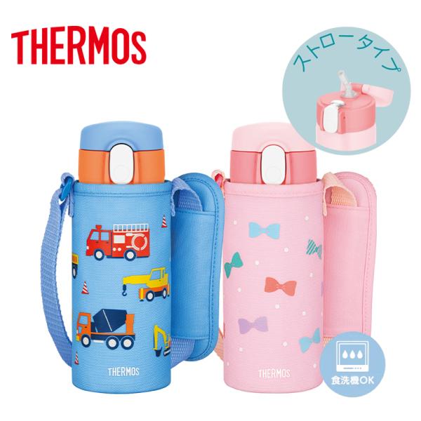 THERMOS（サーモス） 水筒 400ml キッズ マグボトル ストロー 冷たい