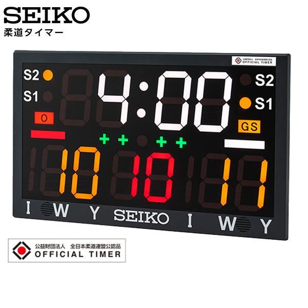 SEIKO（セイコー） システム 柔道タイマー JT-801 スポーツ 全日本柔道