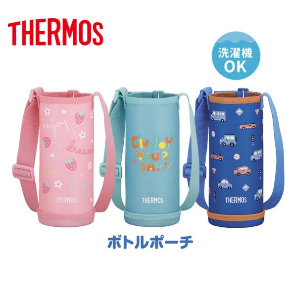 THERMOS サーモス 水筒 カバー 560ml キッズ マグボトル 真空断熱
