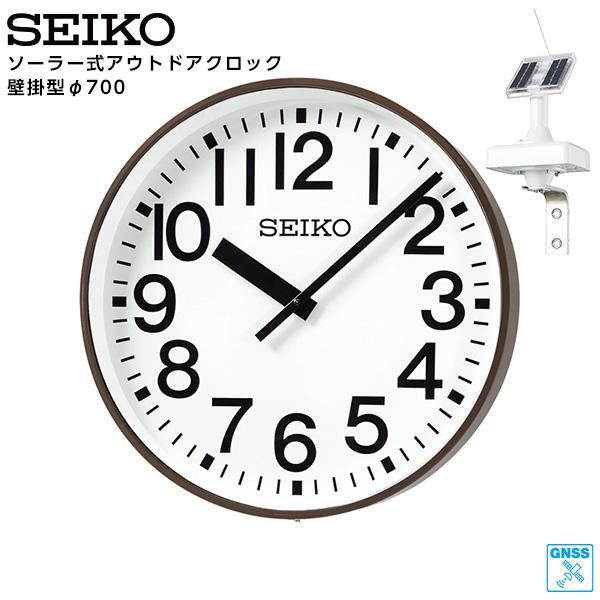 SEIKO（セイコー） システム ソーラー アナログ クロック アウトドア