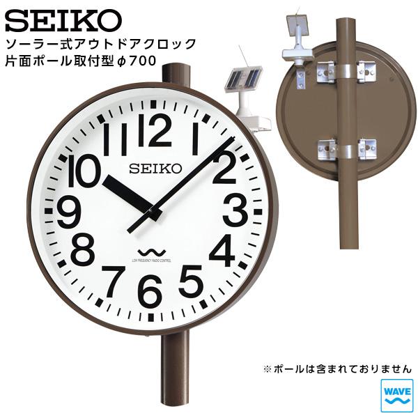 SEIKO（セイコー） システム ソーラー アナログ クロック アウトドア