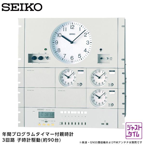 SEIKO（セイコー） システム 年間プログラムタイマー付水晶親時計 QT