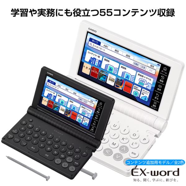 EX-word カシオ 電子辞書 外国語 コンテンツ追加用モデル EX-word カシオ 電子辞書 外国語 コンテンツ追加用モデル