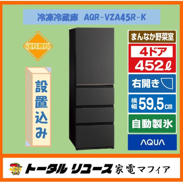 ◇アクア◇冷蔵庫◇184L◇2ドア◇2017年製◇大阪兵庫京都奈良滋賀和歌山◇ アクア | 冷蔵庫 | 左開き | Joshin webショップ 通販
