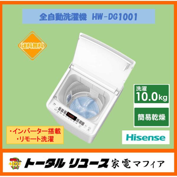kademmafia_hw-dg1001 kademmafia_hw-dg1001