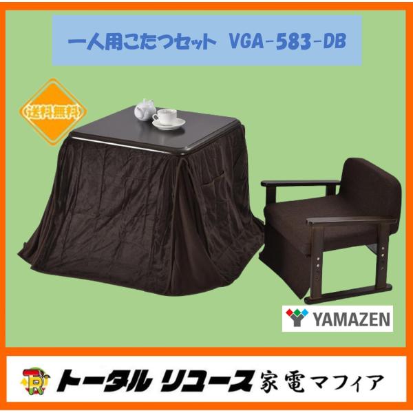 kademmafia_vga-583-db